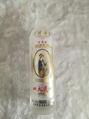 Bottiglia di vetro VODKA 700ml per olio d'oliva in vrazza Bottiglie di Marasca vuote 250ml 500ml 750ml 1L