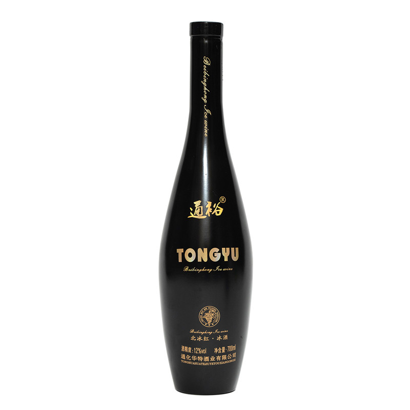 500ml vuoti 1000ml 1 litro Matte Bianco e nero in forma personalizzata Bottiglie alcolici Gin